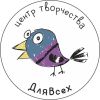ДляВсех