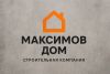 МаксимовДом
