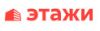 Этажи