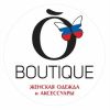 O boutique