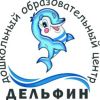 Дельфин
