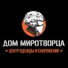 Дом Миротворца
