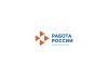Работа России