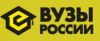 Вузы России