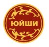 Юйши