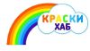 Краски Хаб
