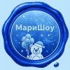 МариШоу