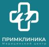 ПримКлиника