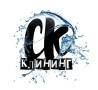 СК Клининг