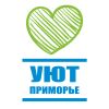 Уют Приморье