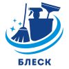 Блеск