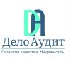 Дело Аудит