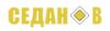 Автошкола Седан-В