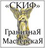 СкифГранит