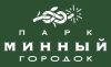Парк Минного Городка