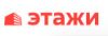 Этажи