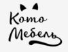 Котомебель