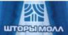 Шторы Молл