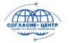 Согласие-Центр