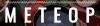Метеор