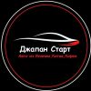Джапан Старт