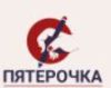 Пятерочка