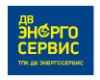 ДВ Энергосервис