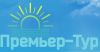 Премьер-Тур ДВ