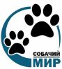 Собачий Мир