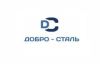 Добро-Сталь