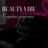 Beauty Vibe