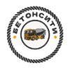 БетонСити