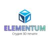 Elementum