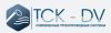 ТСК ДВ