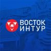 Восток Интур