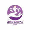 Школа
