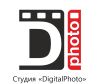 Диджитал фото