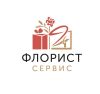Флорист Сервис