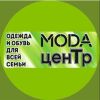 Moda центр