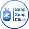 ВладХладСбыт-ДВ