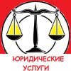 Адвокат Мяконьков Алексей Сергеевич