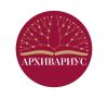 Архивариус