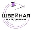 Швейная академия