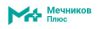 Мечников+