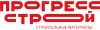 Прогресс-Строй