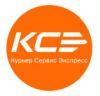 Курьер Сервис Экспресс
