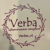 Verba