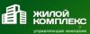 Жилой комплекс