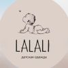 Lalali