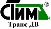 Стим Транс ДВ